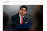 韓國國防部長致歉并辭職，韓媒：韓軍要求各軍種“保持高度戒備”