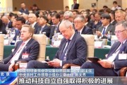 2025中國發展高層論壇：真誠歡迎國際資本回歸中國