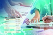 產業整合升級 上市公司之間并購案例增多