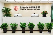 2月24日，許峰律師代理的易事特（300376）投資者索賠出現進展
