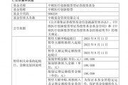 時隔4年，葛蘭再限購
