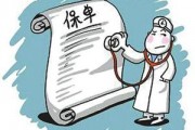 如何明確保單與金融的關(guān)聯(lián)？哪些保單具備特殊金融屬性？