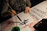 $[city_name]書法本科分數_書法本科分數最低的學校