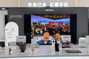 直擊AWE 丨 央視主持人尼格買提現(xiàn)身華為展臺(tái)，余承東拉著他拍了張“大合照”