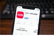 反擊美國政府！大量美國網民涌入中國社交APP