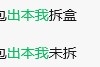全線下跌！市場突然大量出現，曾經價格過萬如今800多元……