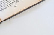 全面解析，注冊公司全過程及費用明細，注冊公司全流程解析與費用明細一覽