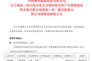 7000億央企巨頭重組中國(guó)神華大并購(gòu)：一口氣購(gòu)入13家公司，總資產(chǎn)2583億