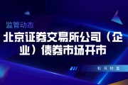 如何參與北京的搖號(hào)？參與北京搖號(hào)需要滿(mǎn)足哪些條件？