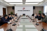 軌交集團新任董事長確定！