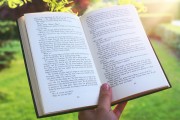 愛情游戲小說的自由閱讀體驗，輕松戀愛，自由閱讀——探索愛情游戲小說的世界