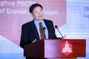 中國前副財長呼吁重視研究加密貨幣