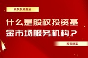 基金的費用結構在長期收益中的影響有哪些？