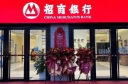 招商銀行，又降薪了