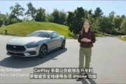 蘋果CarPlay車聯更新：布局設計可選，能評估重要來電
