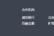 考拉征信發生人事變更，央視315曝光的人人信官網曾列其為合作方