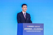 建行副行長李建江：順應數字化、綠色化發展趨勢，金融機構需發揮先導作用