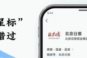 北京暴雨藍色預警+雷電黃色預警！避免去山區，預計降雨時段