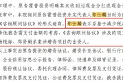 對話明訊科技創始人吳凌峰：我為什么公開指控同創偉業？