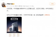 被董明珠帶上熱搜后，小米三員大將接連發聲