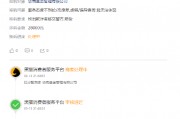 315在行動 | 華商基金被投訴：聘用基金經理辜負投資者期望，網友買華商雙擎領航4年，虧59%跑輸業績基準50%