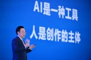 B站陳睿：AI是一種工具 人才是創作主體