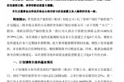 青島銀行：大股東國信產(chǎn)融控股計劃增持 增持后持股比例將達19.00%至19.99%之間