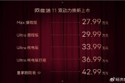 阿維塔11上市，阿維塔或迎新拐點