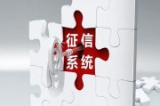 如何解決征信注冊問題？征信注冊不了的原因有哪些？