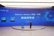 專為視聽傳媒打造！當虹科技“DeepSeek+BlackEye”大模型一體機重磅首發！