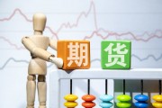期貨市場中的價格波動對交易策略的影響？