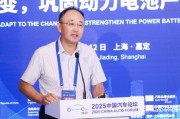 欣旺達梁銳：鋰電池企業面臨四大ESG短板