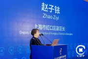 趙子銥：虹口百億級私募總數(shù)位居上海第1，資產(chǎn)管理規(guī)模超8萬億元