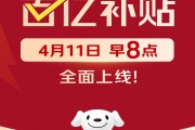 劉強東，突放大招