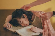 夢中洗衣，一次心靈的洗禮