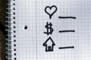 流量的重要性與影響，推動你的網站成功的關鍵因素，有效提升流量，驅動你的網站成功的關鍵要素
