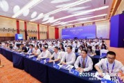 人工智能驅動產業躍遷：2025智博會數字生態大會在渝召開
