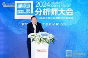 視頻|趙曉光：未來出現一家100萬億美元市值公司也并不夸張