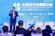 居民消費意愿如何提升？經濟學家馬光遠：不要再投磚頭了，投向人很重要