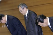 日本最大銀行前雇員被爆竊取客戶總值逾10億日元財物，日內閣官房長官發聲
