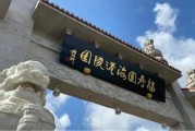 利潤(rùn)暴跌52%！ “殯葬界”老大，業(yè)績(jī)崩盤 | BUG