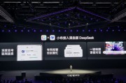 OPPO小布助手已接入滿血版DeepSeek：支持聯網搜索，與系統級AI融合