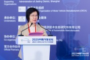 上海市嘉定區：2024年汽車產業占全區規上總產值的64.9%