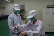 玉環市傷殘補助標準_玉環傷殘鑒定中心