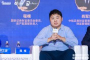 國聯證券程棵：美債相關資產有結構性行情 現在是一個時間點