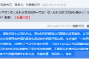 青島啤酒董事長(zhǎng)姜宗祥：打造主力大單品及超高端明星產(chǎn)品，推動(dòng)公司盈利能力不斷提升