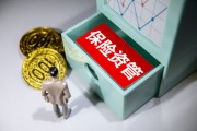 保險產品的保障范圍是否可以擴展？