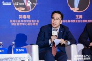 國海證券賀春明：A股風險溢價水平高，投資A股的ROE是國債的3倍，投資價值凸顯