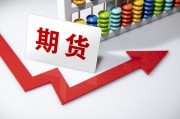 如何了解期貨交易術語？期貨的換手是什么意思？