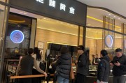 兩個(gè)多月9次新高！節(jié)日促銷遇金價(jià)高位，“一口價(jià)”金飾熱度升高